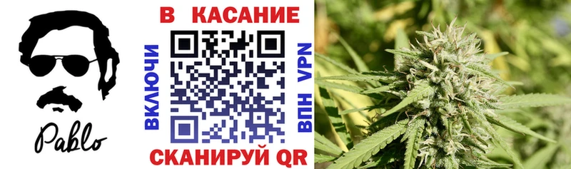 Магазины продажи наркотиков Вологда Канабис A-PVP Гашиш