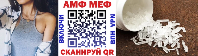 Амфетамин VHQ дарк нет наркотические препараты Вологда купить наркотик