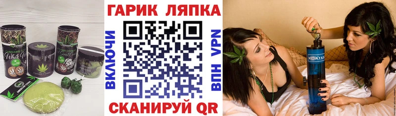 закладка  Вологда  Canna-Cookies конопля 