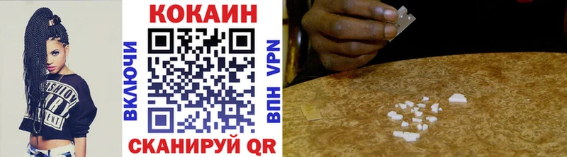 COCAIN Колумбийский  где продают наркотики  Вологда 