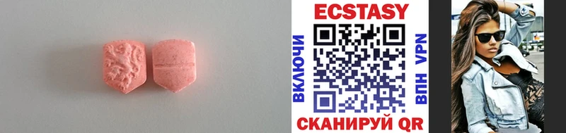 Ecstasy Cube  продажа наркотиков  Вологда 