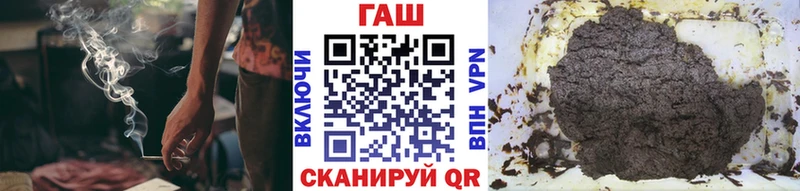 ГАШИШ Premium  shop наркотические препараты  Вологда  blacksprut ссылки 