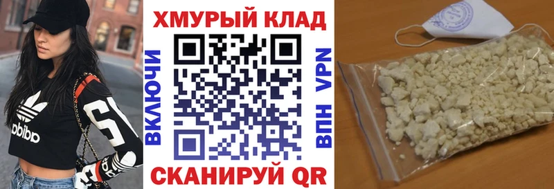 наркотики  blacksprut как зайти  Героин афганец  Вологда 