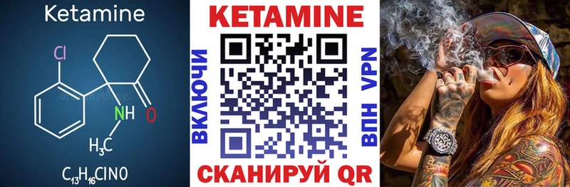 Кетамин ketamine  hydra   Вологда 