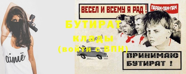 ГАЛЛЮЦИНОГЕННЫЕ ГРИБЫ Абдулино