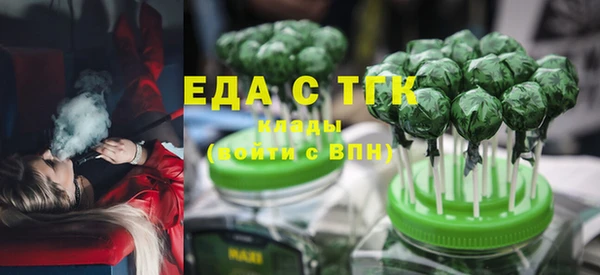 каннабис Абаза