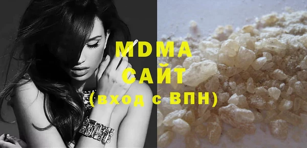 каннабис Абаза