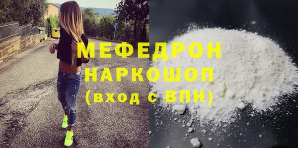 марки lsd Абинск