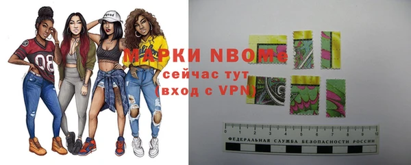 каннабис Абаза