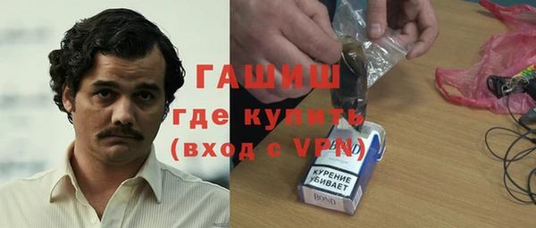 ГАЛЛЮЦИНОГЕННЫЕ ГРИБЫ Абдулино