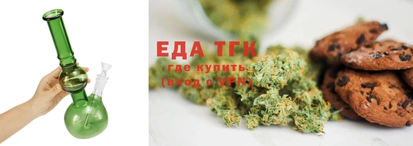 каннабис Абаза