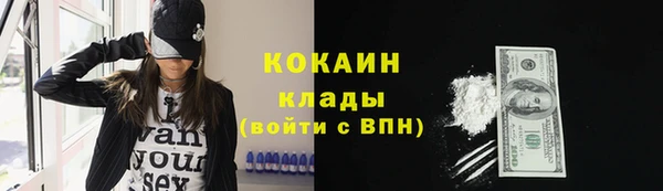 марки lsd Абинск