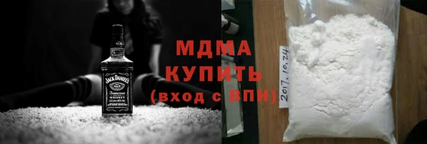ГАЛЛЮЦИНОГЕННЫЕ ГРИБЫ Абдулино