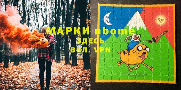 марки lsd Абинск