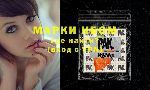 марки lsd Абинск