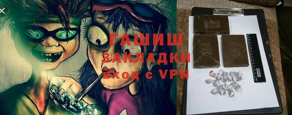 ГАЛЛЮЦИНОГЕННЫЕ ГРИБЫ Абдулино
