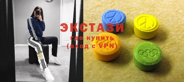 ГАЛЛЮЦИНОГЕННЫЕ ГРИБЫ Абдулино