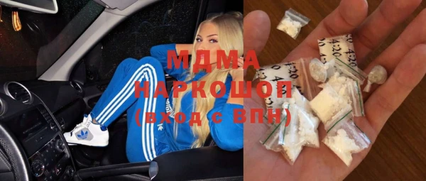марки lsd Абинск