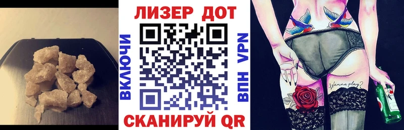 ЛСД экстази кислота Вологда