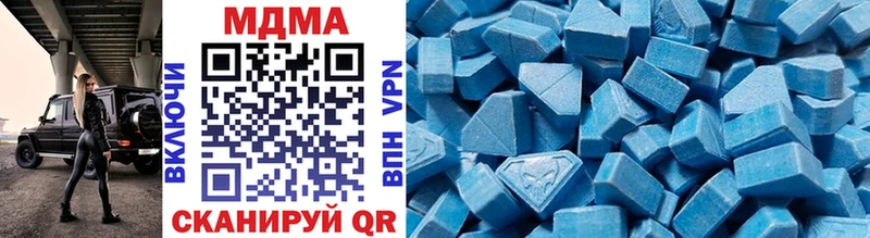 MDMA молли  Вологда 