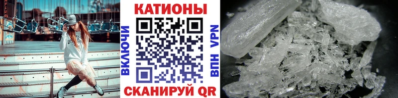 МЕФ мука  МЕГА онион  Вологда 