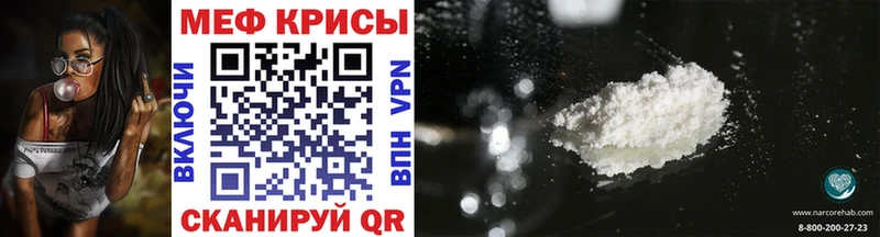 Мефедрон мука Вологда