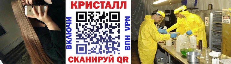 Метамфетамин Декстрометамфетамин 99.9%  Вологда 