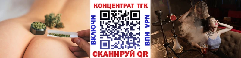 даркнет сайт  Вологда  ТГК жижа 