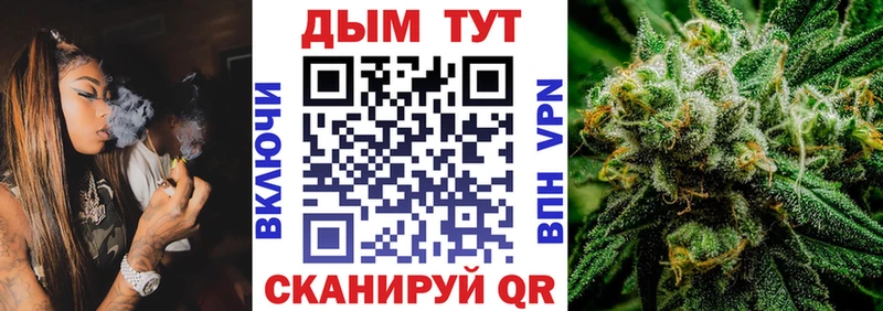 Марихуана THC 21%  Вологда 