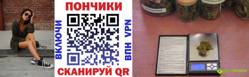 Канабис тримм Вологда